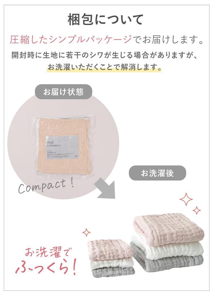 Keratta Ibul Conjunto de Toalhas de Gaze para Banho de Bebê (Rosa, cinza, branco) - 6 peças