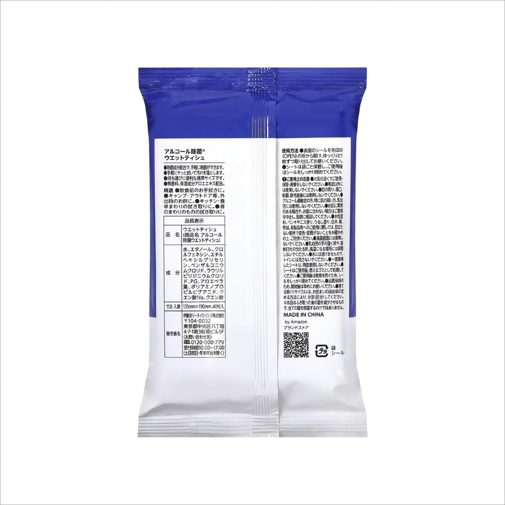 Disinfecting Wet 400 Sheets Sheets x 10 Moisturizing with Aloe Extract Alcohol-Based Wipes, (40 Packs), Fragrance-Free,