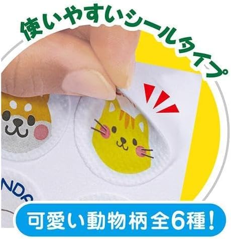 Total of 18 pieces Insect stickers Stick on to repel