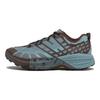 HOKA Speedgoat 2 Druzy Cold Brew Unisex Αθλητικά Παπούτσια Μπλε 1162710-DZYC