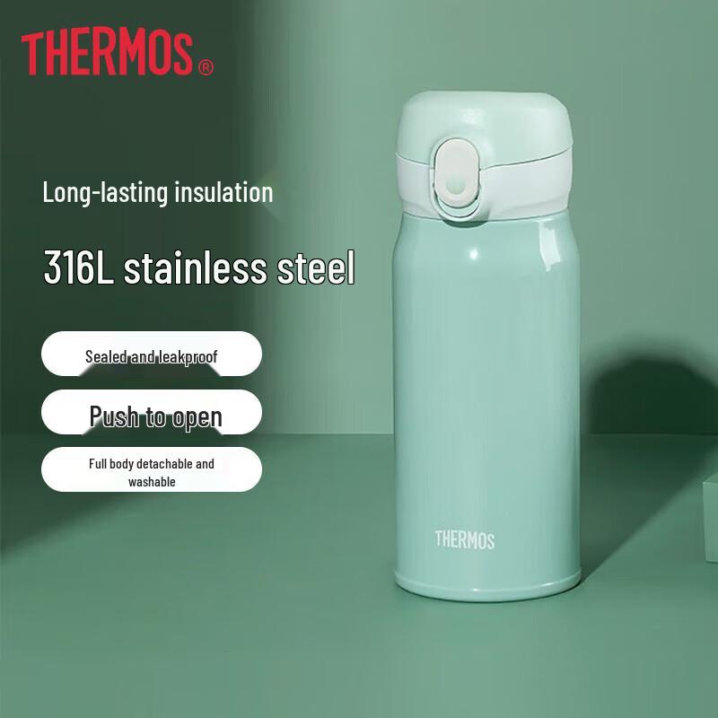 

THERMOS 316L Stainless Steel Flip-Lid Insulated Tumbler 400ml