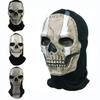Cosplay Unisex Halloween Horror Ghost Skull Mask MW2 Latex Headgear Helmet Perform Party Masquerade Prop