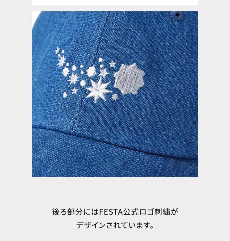 [USED] BTS 2025 FESTA Ball Cap Sold Out