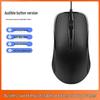 YouShi M2 Wired Silent Office Mouse