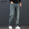 JEEP SPIRIT Men's Loose Straight Leg Denim Jeans