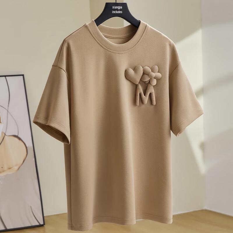 Women's College Style Two-Piece Summer Set