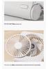 Slim USB Rechargeable Mini Desktop Fan