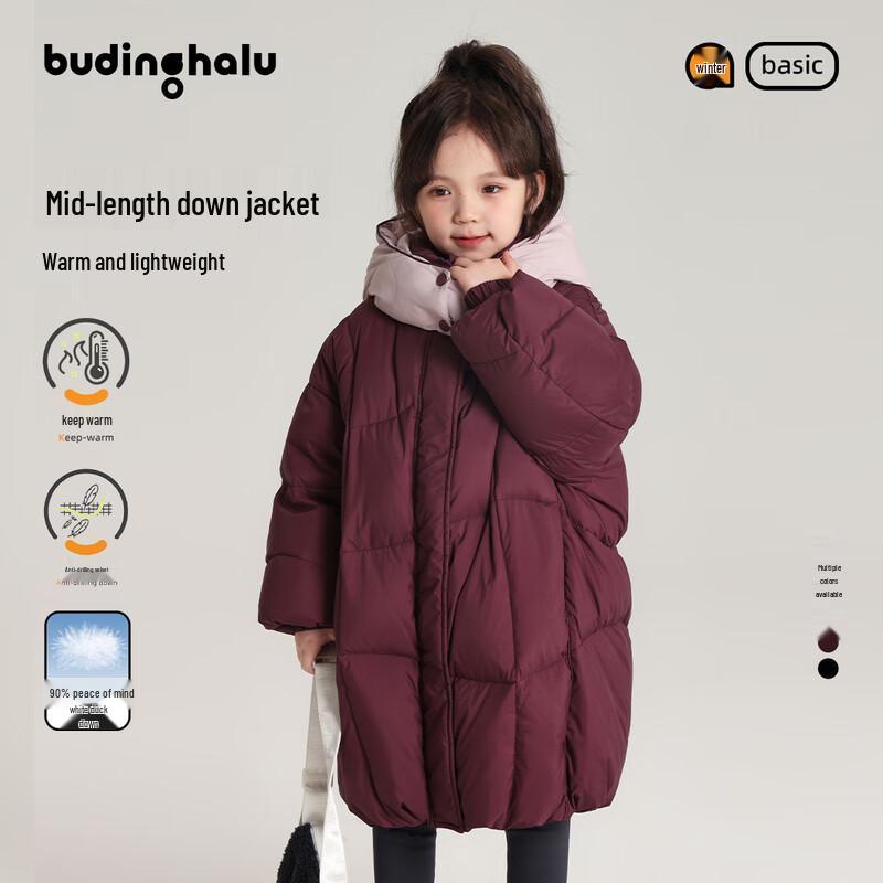 Pudding Haru Girls  Mid-Length Color-Block Hooded Down Jacket 140/64