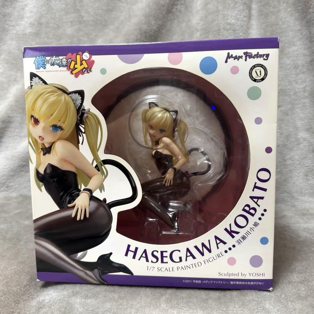 

[USED] Haganai: Hasegawa Kobato 1/7 Scale Figure, Black Bunny