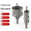 Keweng Stainless Steel Hole Saw Drill Bit