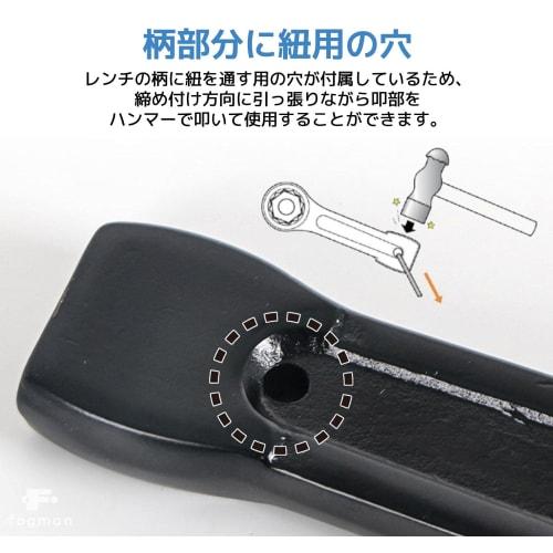 fogman Open End Wrench, Impact Wrench for Washing Machine Fixation (36mm)