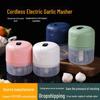 Wireless Electric Garlic Mincer & Food Processor