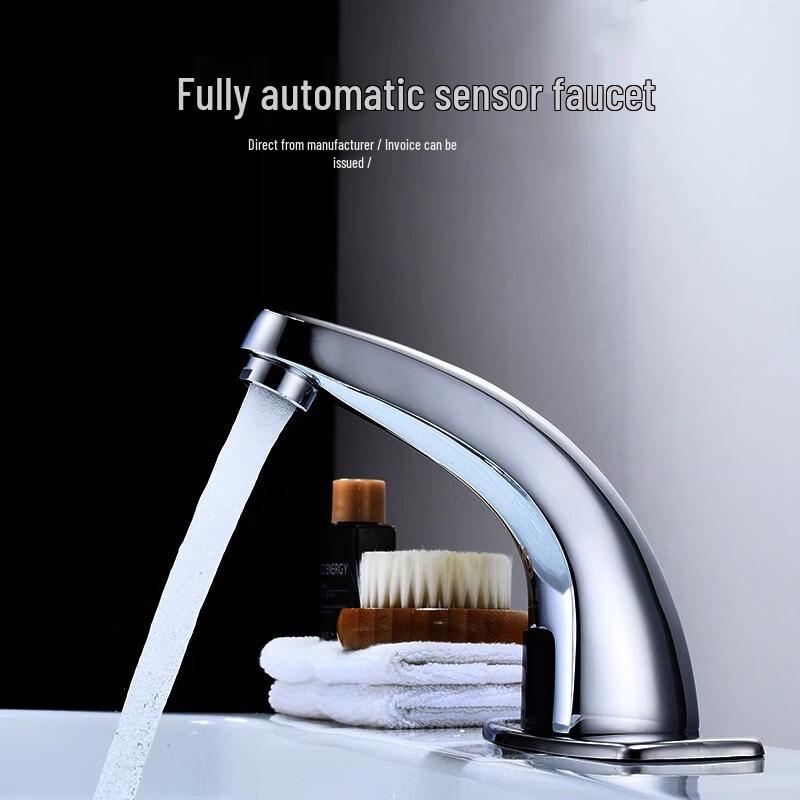 Kaying Automatic Sensor Faucet