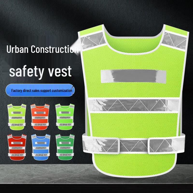 High-Visibility Reflective Safety Vest