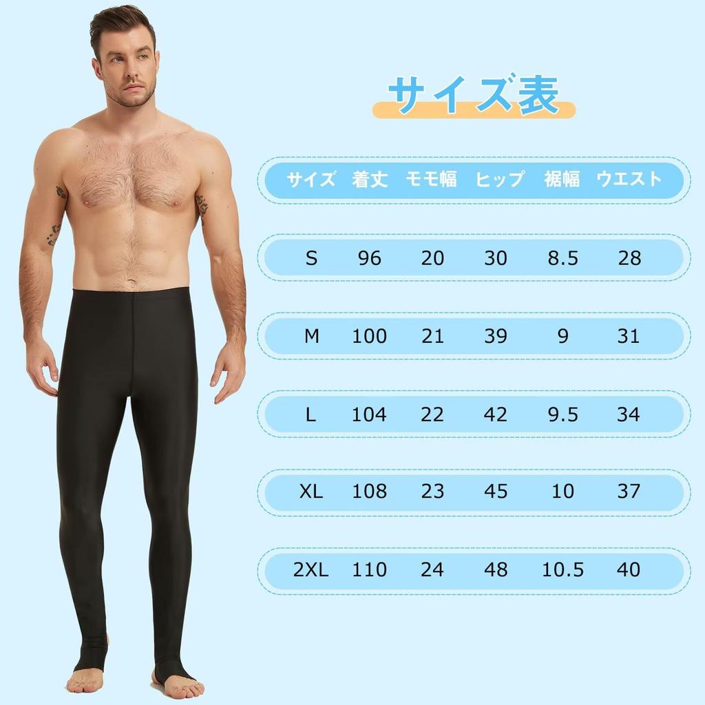 SCHEKNTS Rash Long Swim Compression UV Men's Guard, Swimwear, Leggings, Stretcher, Amphibious, Pants, Pants, Tights, Protection, Cooling,