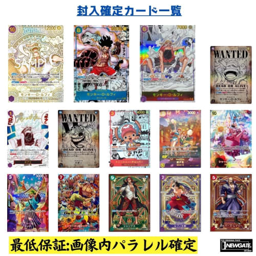 [One Box of "Fist of the Gods" & the card pictured is confirmed!] Unopened, with tape, One Box of "Fist of the Gods" & the card pictured is confirmed