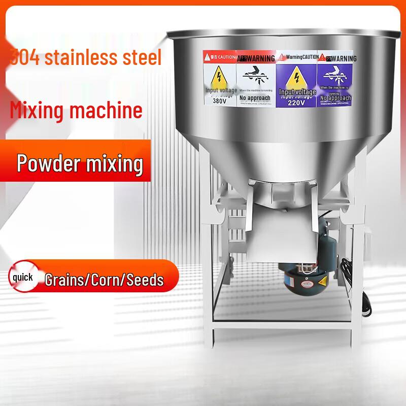 Jinglian 201 Stainless Steel Feed Mixer CN plug (adapter included)