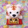 2022 Chinese Zodiac Year of the Tiger Plush Toy Good Luck Tiger 2-Color Set