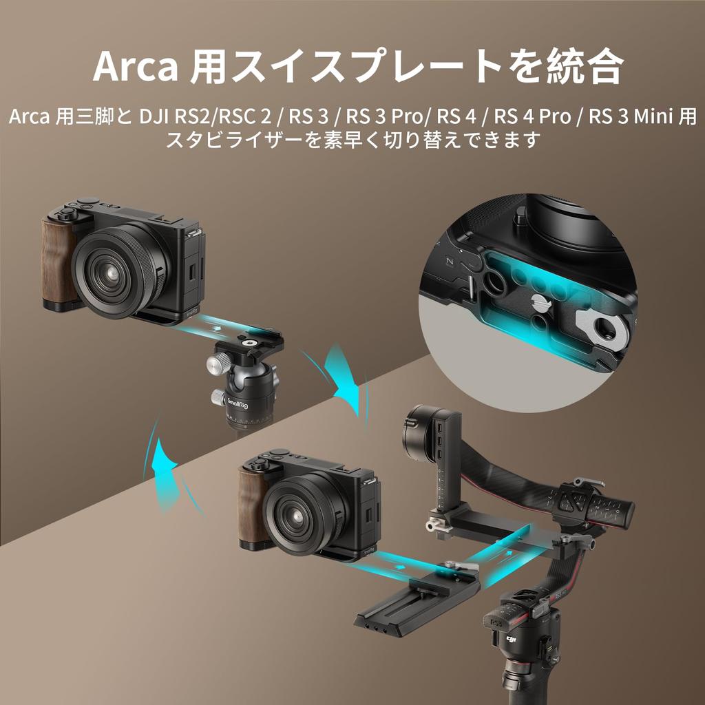SMALLRIG Дерев'яна ручка для Sony II L-подібна ZV-E10 (4864)