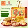 Yuen Long Specialty Biscuit & Snack Gift Box