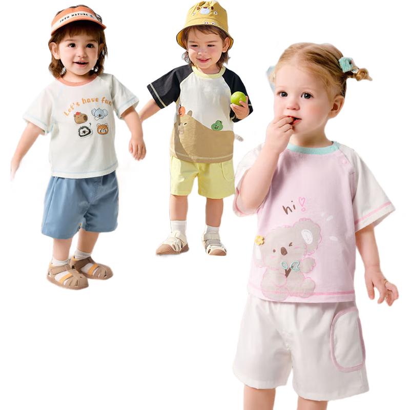 Balabala Kids' Summer Short-Sleeve Two-Piece Set