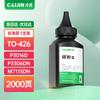 Compatible Pantum TO-426 Series Printer Consumables