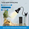 Dimmable Reptile Heating Lamp with Clip Holder for Turtle Tanks - Constant Temperature and Heat Preservation