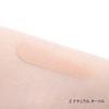 AYAKA Multi Cover Concealer 2 Natürlicher Ocker