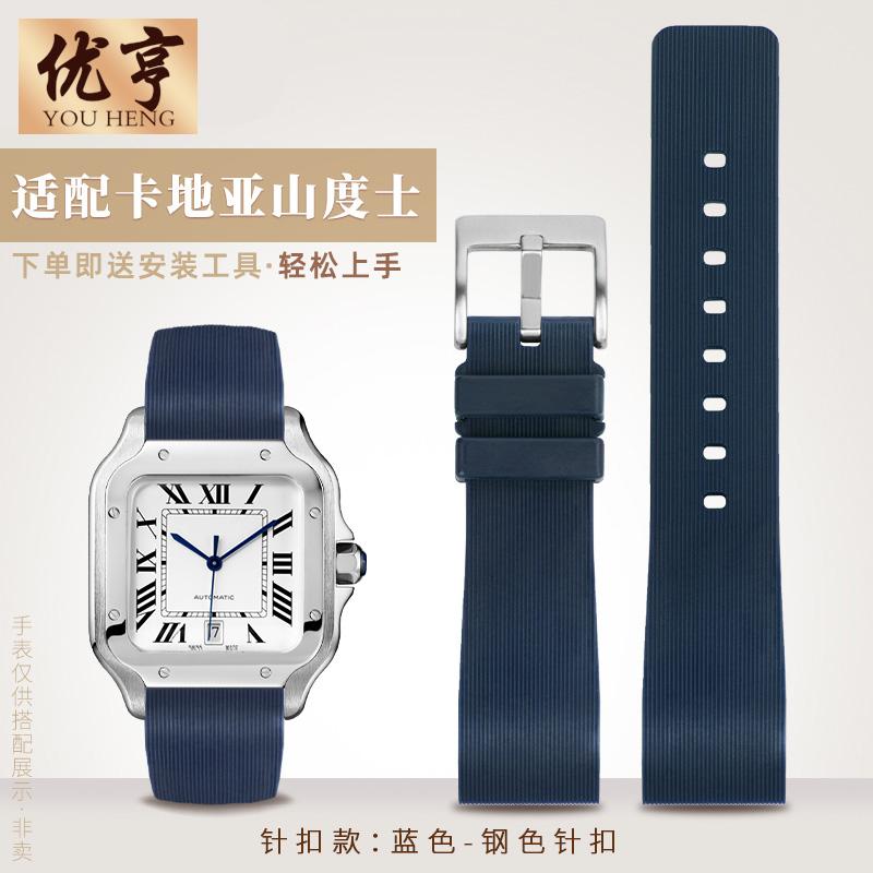 Weiches Gummi-Uhrenarmband Für Cartier Sandoz Santos 100 Silikon Herren Damen Uhrenarmband 20mm 23mm Edelstahl-Schnalle Zubehör