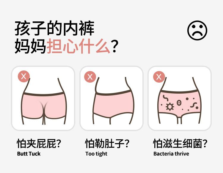 Yingbolun Girls' Underwear A-class Four Cornered Pants Baby Flat Cornered Little Girls' Shorts Children's Modal Underwear