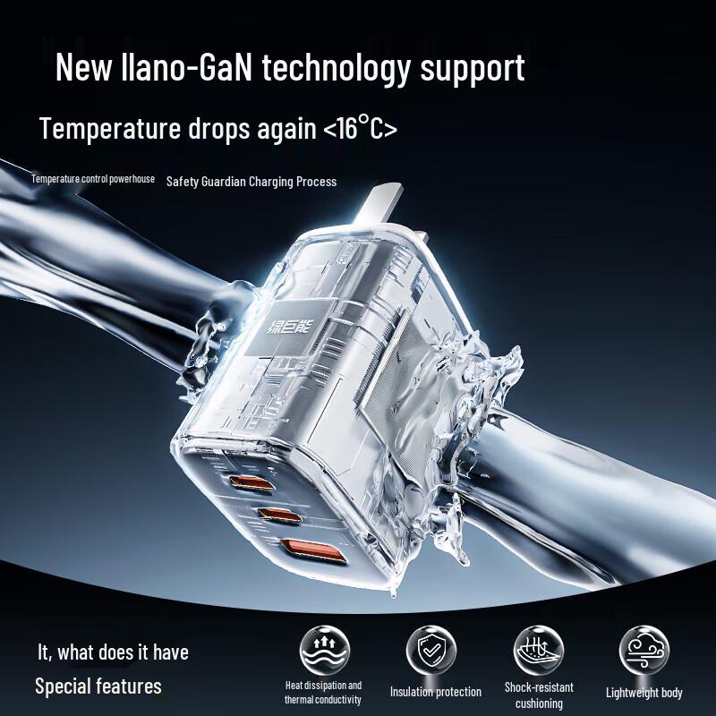 Llano 65W GaN PD Fast Charger with Type-C Cable