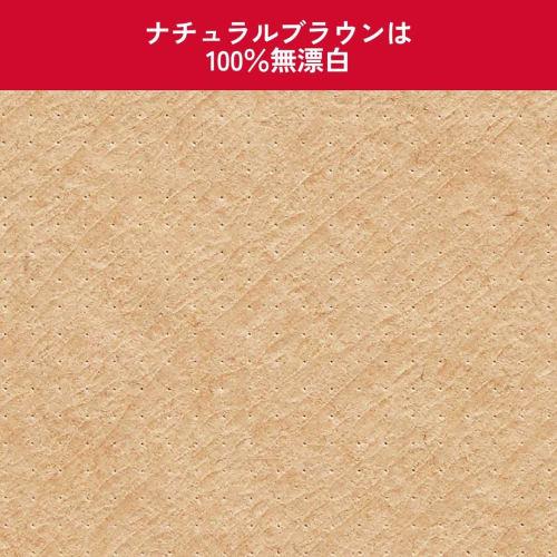 Melitta Coffee Filter Paper, 6-12 Cups, Original FSC Mix, 1x6, Natural Brown, 40 Sheets, PA-164B