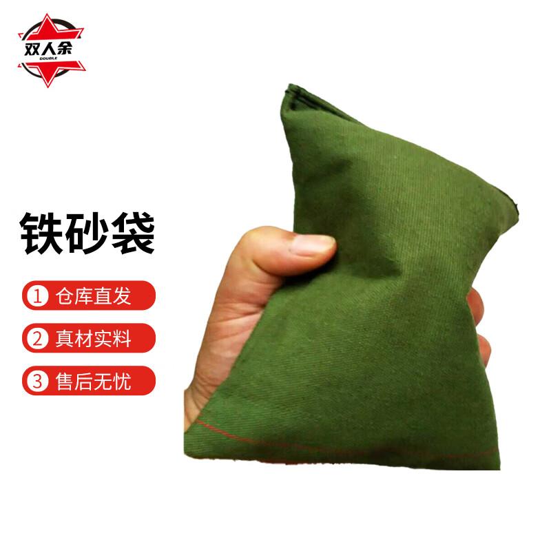 Shuangrenyu Iron Palm Training Sandbags