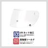 LEAD Motorcycle Helmet Shield for Clear UV Cut High Strength Shield RX-100R/RX-300R RX-100RS