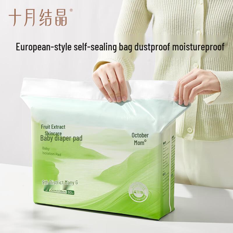 October Crystal Disposable Baby Underpads with Shea Butter