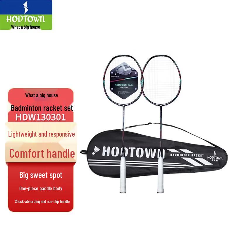 Hodtown Beginner Badminton Racket Set (2-Pack)