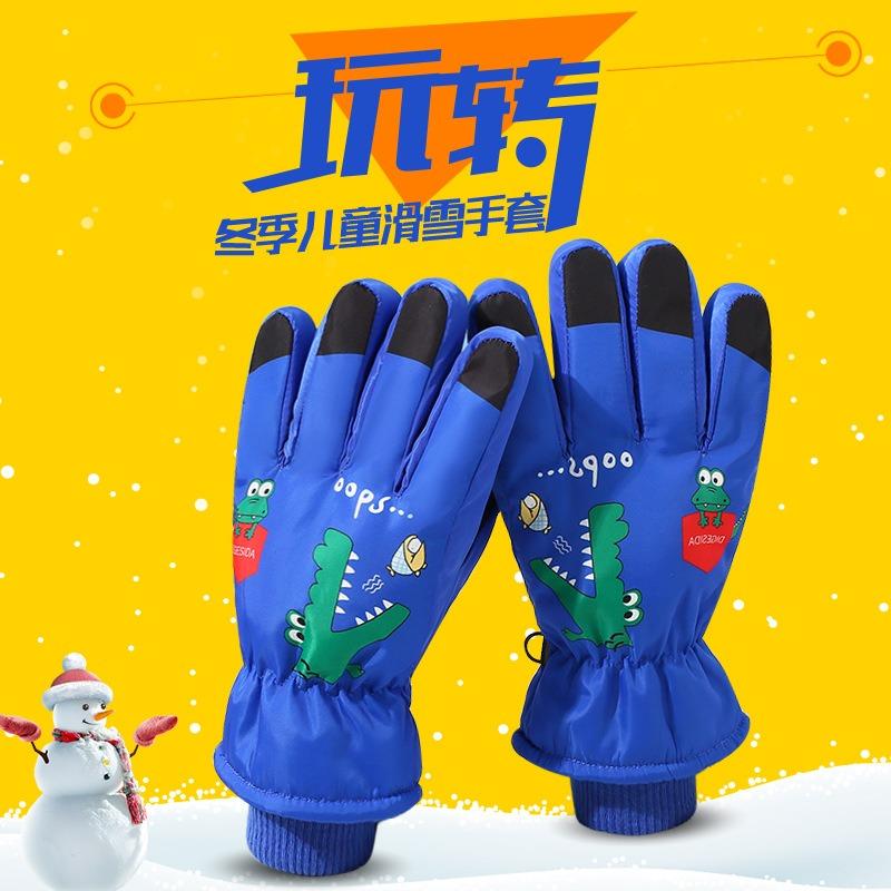 Spider-Man Children's Ski Gloves Winter Boys Keep Warm Play Snow Waterproof Baby Fleece Thickened Student Neck Cotton