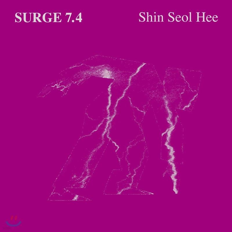 

Shin Seol-hee - Surge 7.4