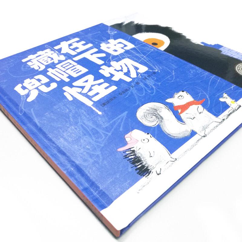 Monster Hiding Under the Hood Picture Book