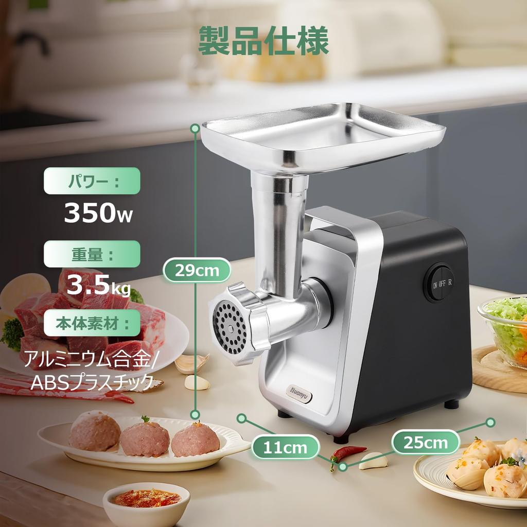 Huanyu Meat Mincing Vegetable Meat Ground Sausage Miso Intestine Stuffing For Home Commercial Easy To Clean Mincer, Machine, 350W, 3/5/7mm Plate,