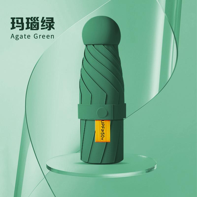 Sun umbrella women's sunscreen and UV protection umbrella dual-purpose mini five-fold ultra-light, compact and portable high-value umbrella