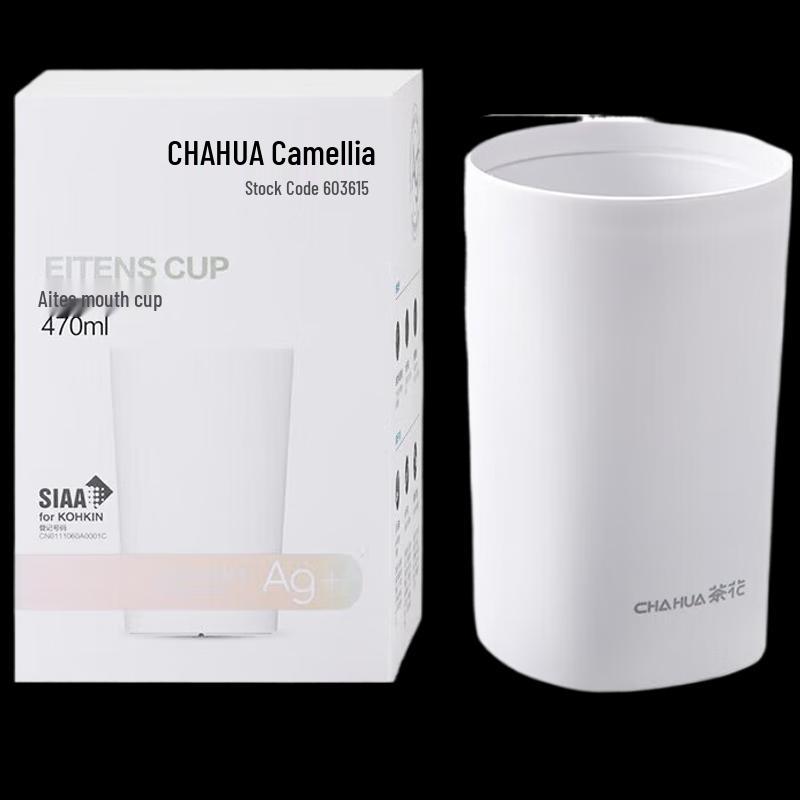 

Chahua Plastic Mouthwash and Toothbrush Cups