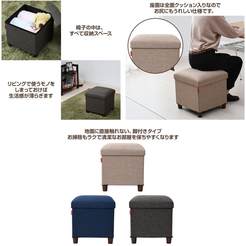 Yamazen ALS-38(NV) Wooden Leg Stool with Storage, Single, Navy, 38cm Wide x 38cm Deep x 40cm High