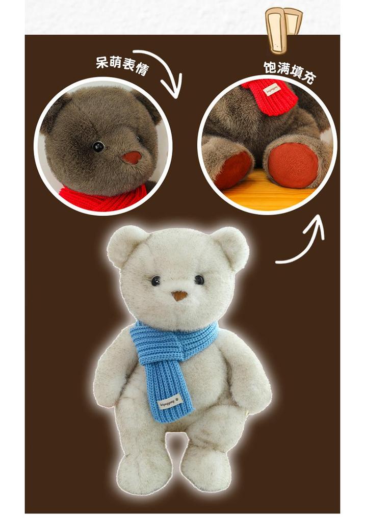 Adorable Teddy Bear Plush with Scarf - Valentine's Day Gift