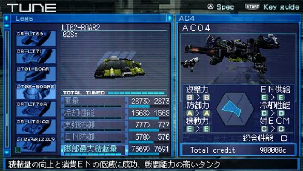 Armored Core Last Raven Portable Armored Core 5 linked campaign PSP (Includes bonus code) -