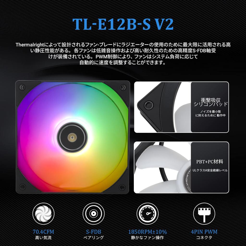 Thermalright Frozen Prism 240 Black ARGB Water Cooling CPU 240 Cooling Row Size 120mm PWM Fan x Water Cooler for Intel LGA Cooler, ARGB, 2, S-FDB