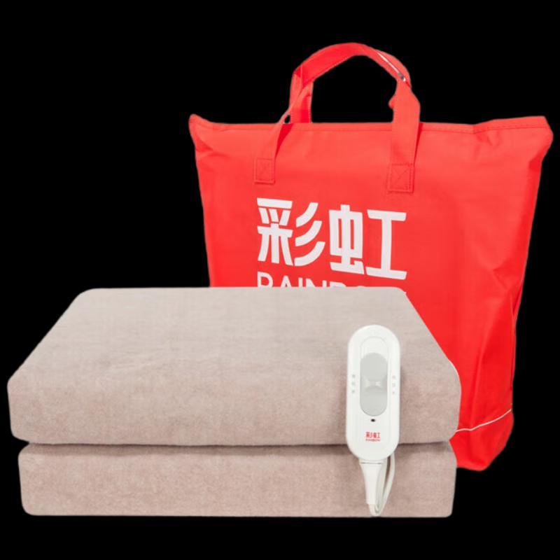 Rainbow Temperature Control Electric Blanket