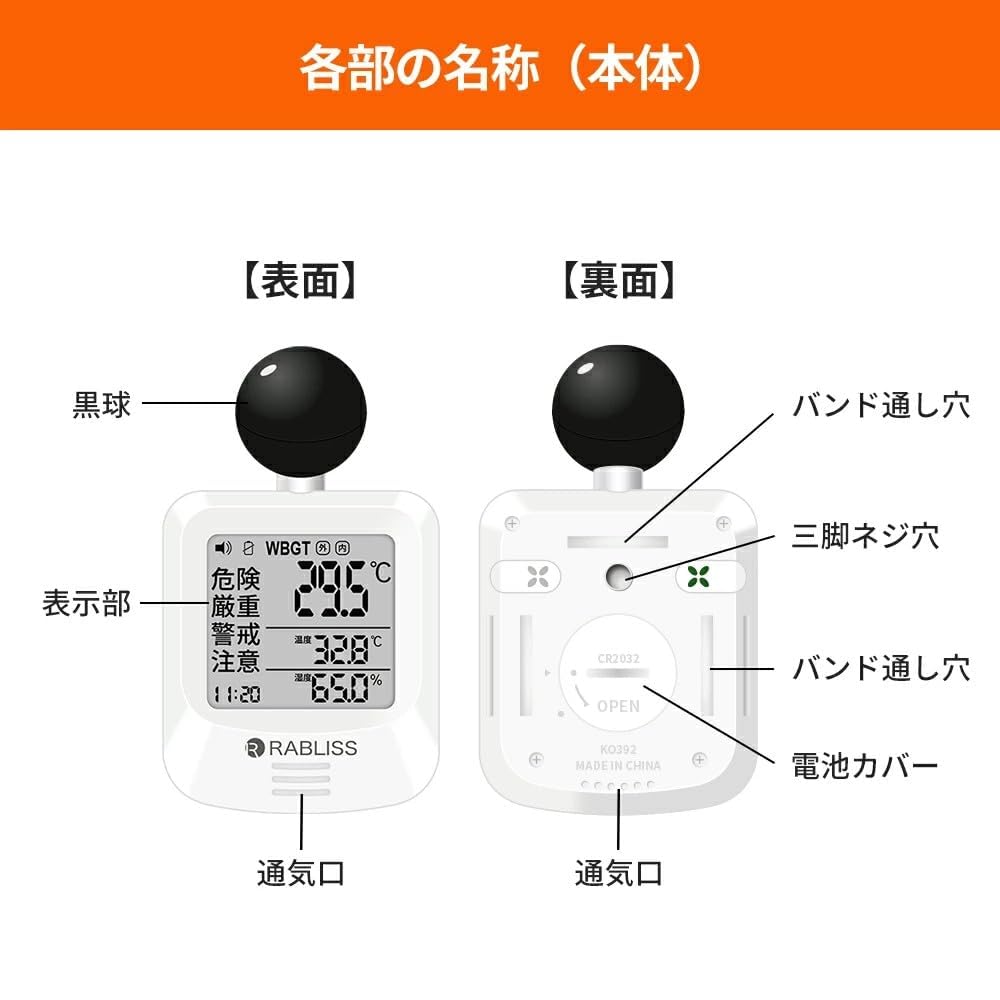 Latest In Stock Heatstroke Index Black Ball JIS WBGT Warning and Alarm Easy Clock Heatstroke Meter for Students and Heatstroke Physical Education Heat