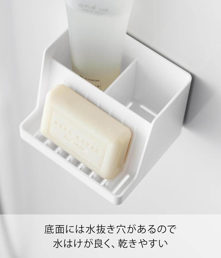 Yamazaki Turm Magnetische Seifenschale mit 11cm B x T x Schwebende Seife 10316 Aufbewahrung, Weiß, 9.8cm 8.6cm H, Aufbewahrung, Halter,