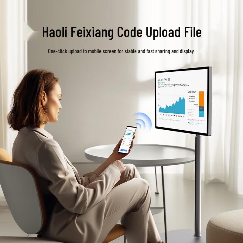 Horion 32-inch 4K Smart Interactive Whiteboard (CN Version)